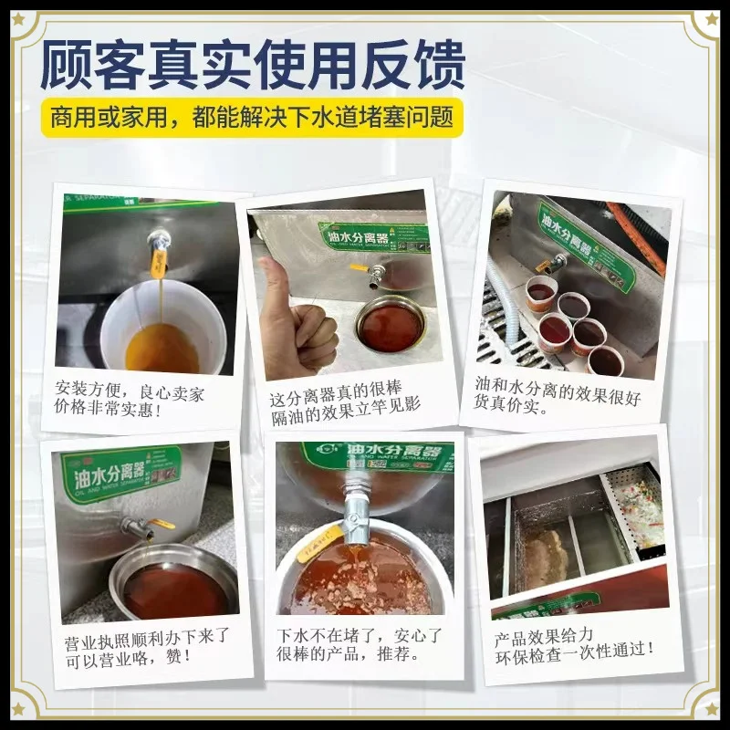 Oil-water Separator Catering Kitchen Commercial Water and Oil Filtration Sewage Hotel Sewer Stainless Steel Small Grease Trap