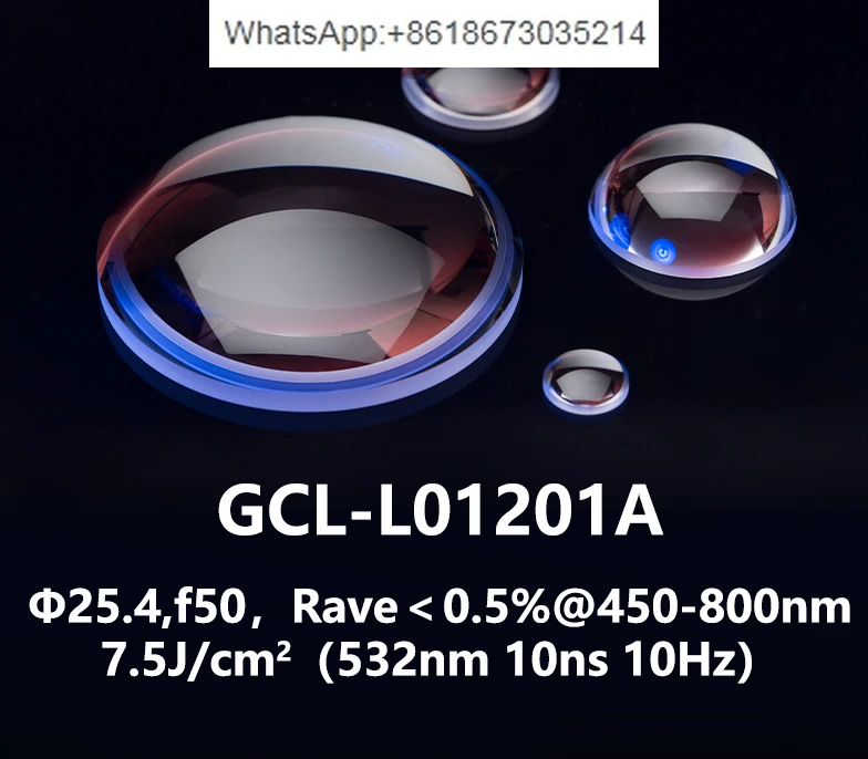 GCL-L01 Series φ 25.4 Laser Convex Lens