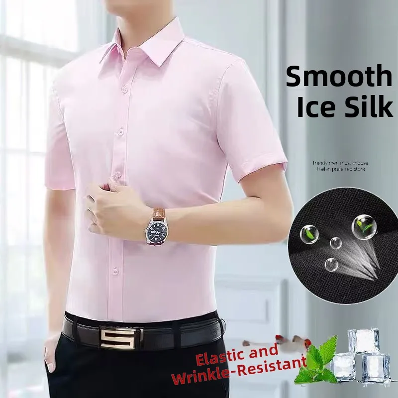 

Busin Casual Ice Silk ort Sve irt для мужчин Тонкая эластичная профессиональная спецодежда Нет глажки Лето irt