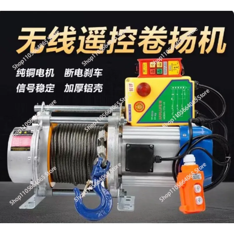 1 ton 2 tons 3 tons wireless remote control crane winch pull cable pay-off machine electric hoist 220v hoist 380