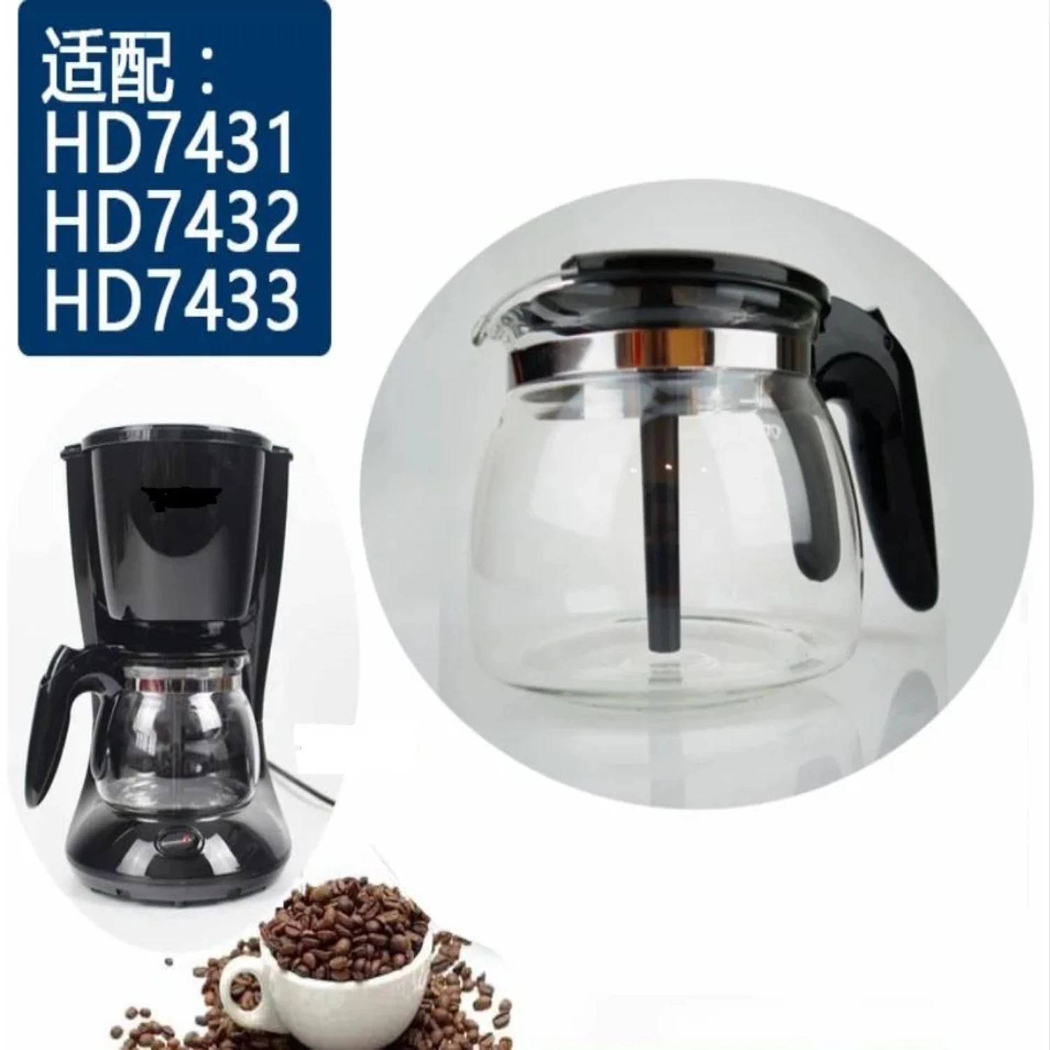 

coffee maker part household glass drip Coffee machine accessories 0.6L hand hold cafe pot coffee glass tea pot coffee pot HD7432