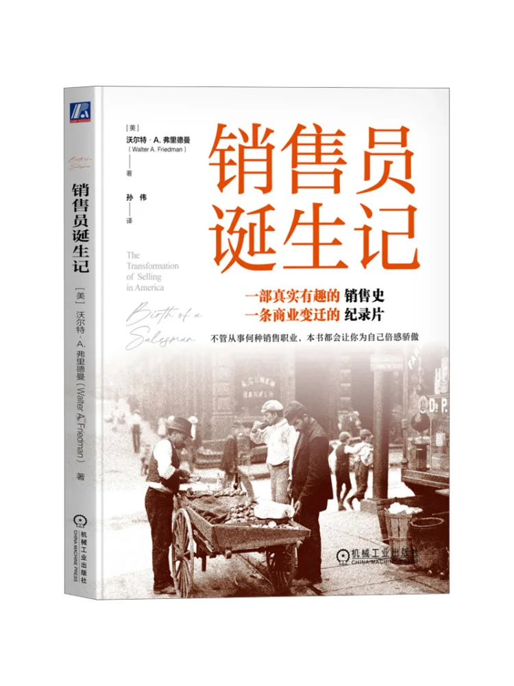 

Book-Winshare The Birth Of a Salesman