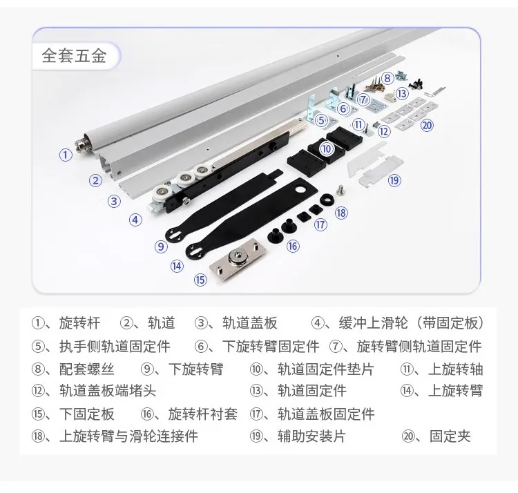 Free rotation folding magic door revolving door inner and outer double opening push-pull slide rail heaven and earth shaft hangi