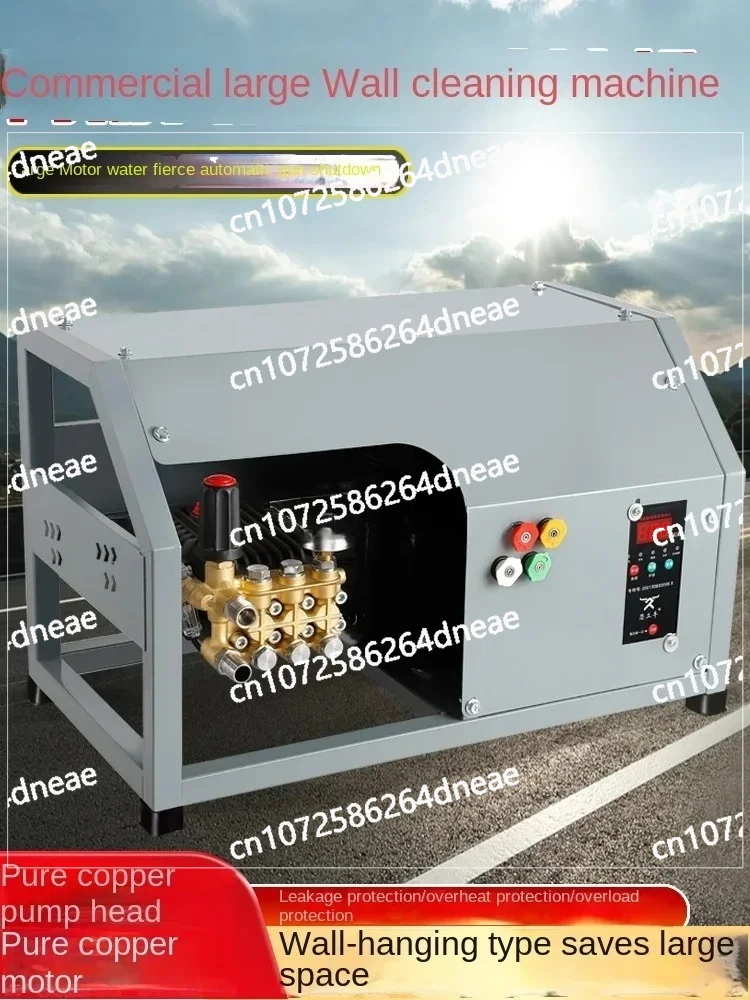 

220v high power strong cleaning machineUltra high pressure wall-mounted car washing machine