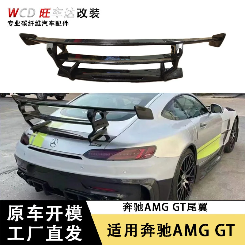

Применяется к хвосту из углеродного волокна Mercedes-Benz AMG GT GTC GTS GTR GTR с фиксированным хвостом, спойлером