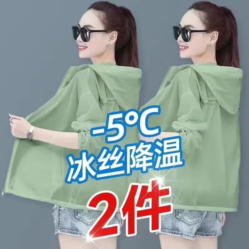 Women's Outdoor Summer UV Protection Ice Silk Quick Dry Sunscreen Clothes Brand Tailored Commute Style Loose Fit Long Sleeve