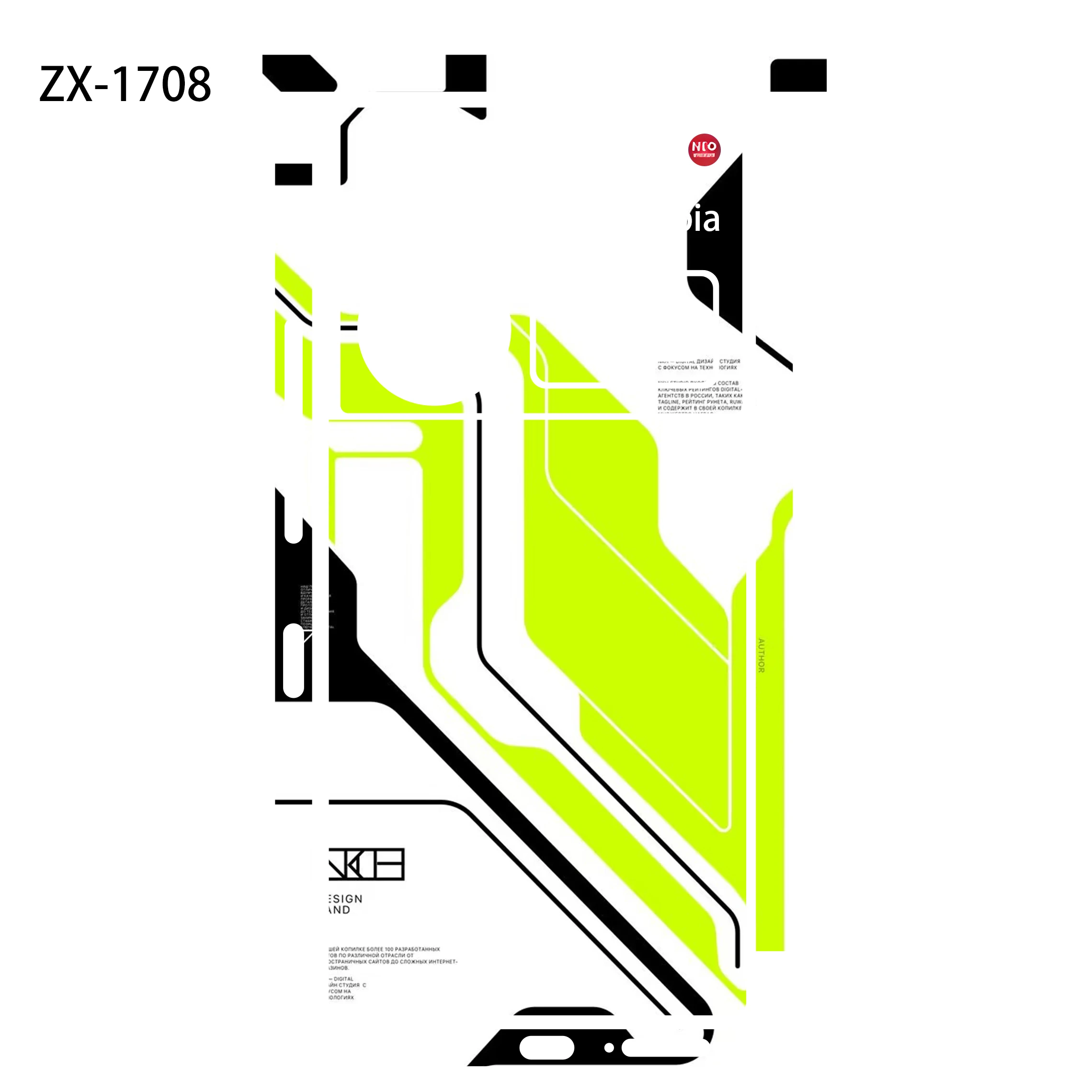 Stiker Warna-warni 3M untuk Nubia Z70 Z60 Ultra 5G Pelindung Layar Belakang Film Pelindung Kulit Sisi Engsel Z50 Ultra