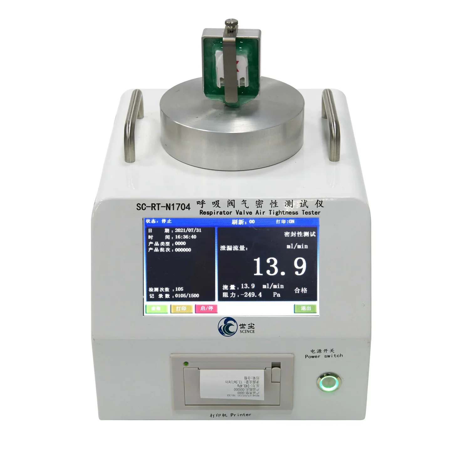 Exhalation Valve Airtightness Test Instrument According To NIOSH 42 CFR 84