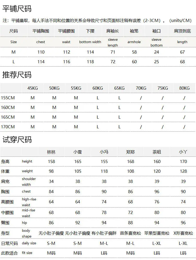 Worsted 48 Merino Wool Pair Striped Sweater Knitted Sweater E544  Sweater Women Sueter Mujer Invierno 2026