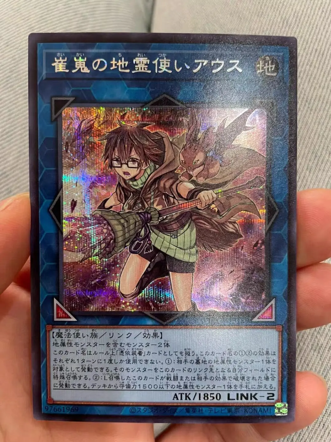 

Yugioh Дуэль Монстры QCCP-JP189 Aussa земляное очарование, незаменимая секретная летоника сторона: Pride Japanese Collection Mint Card