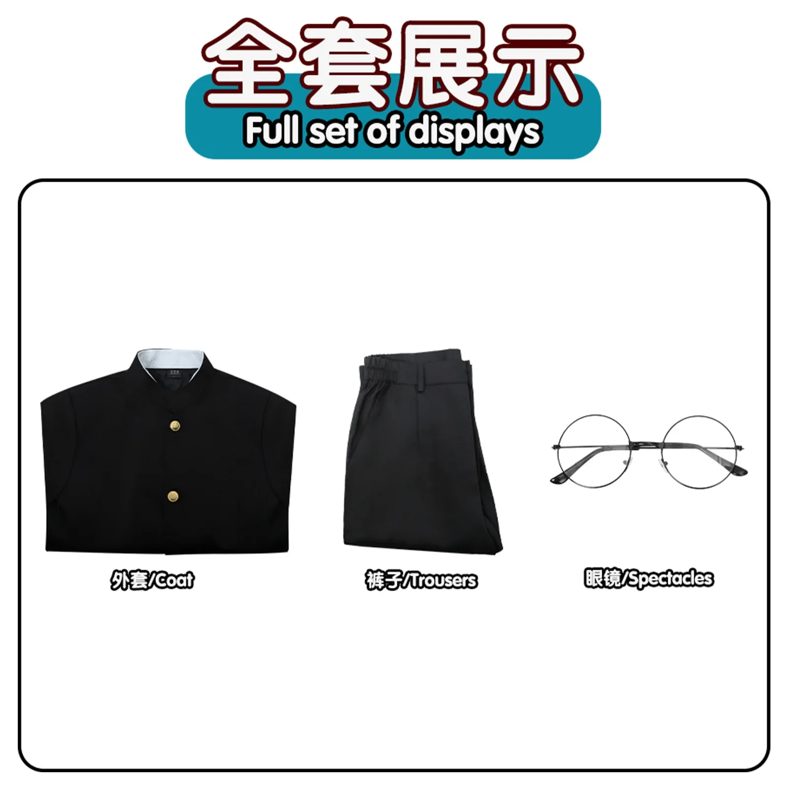 Ken Takakura Cosplay Costume Wig Anime Dandadan Okarun School Uniform Black Jacket Pants Gakuran Glasses Halloween Party Men