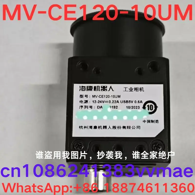 brand-new, Industrial Camera MV-CE120-10UM