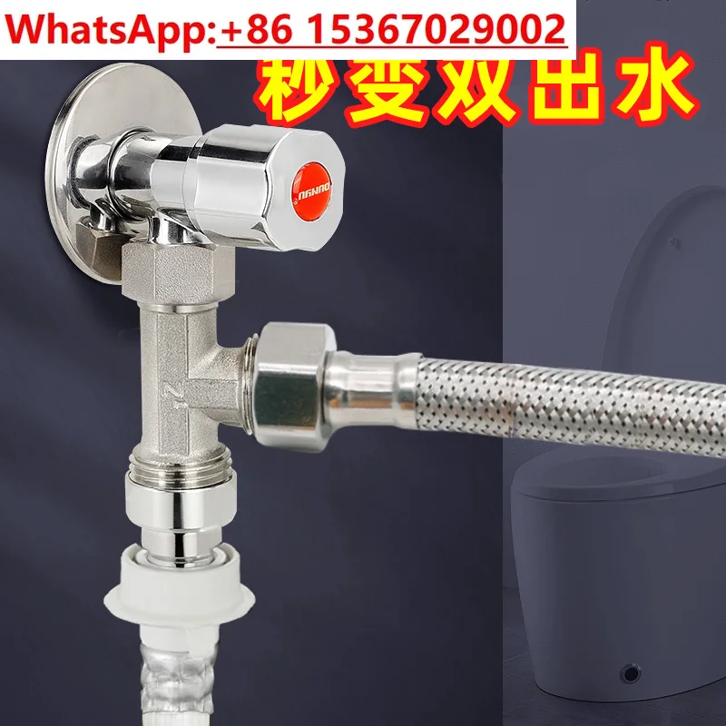 

10 шт., полностью медный 4-точечный трехходовой соединительный водоотделитель, водоотделитель, смеситель для стиральной машины, угловой клапан для унитаза