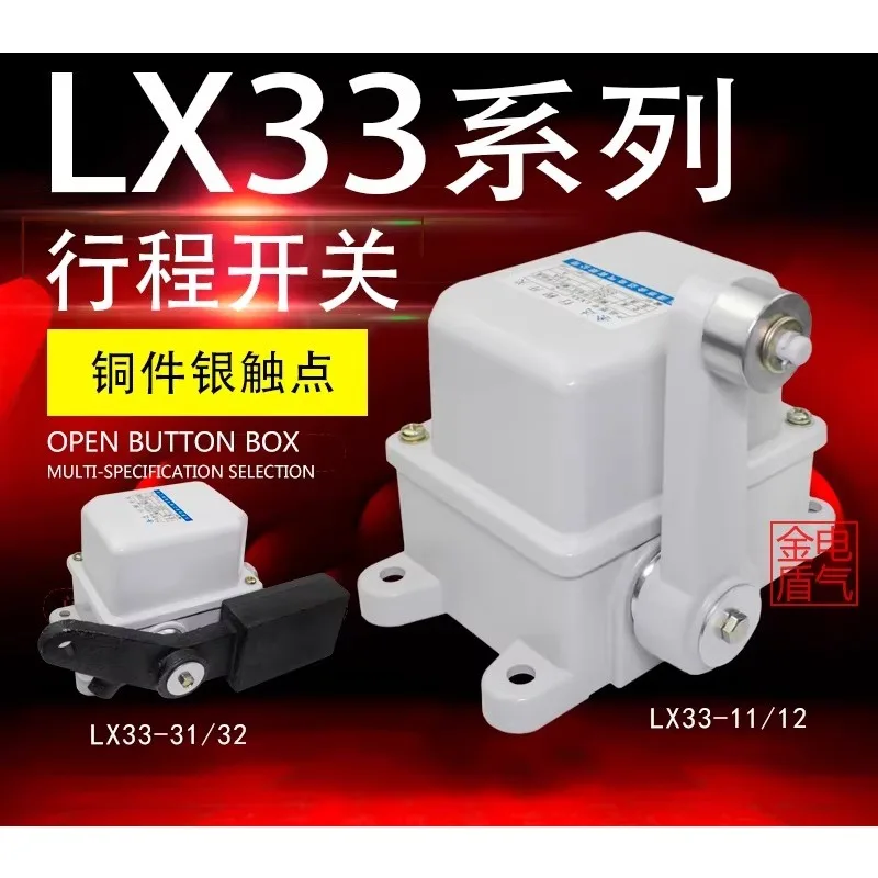 Heavy hammer limit switch NM LX33-11 travel switch hoisting anti-top height tower crane 32/31/12