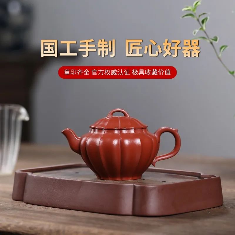 Inverted Xishi Yixing Purple Clay Pot Pure Handmade Raw Ore Teapot Household Tea Set Dahongpao Tea Tendon Bag Laughing Cherry Da