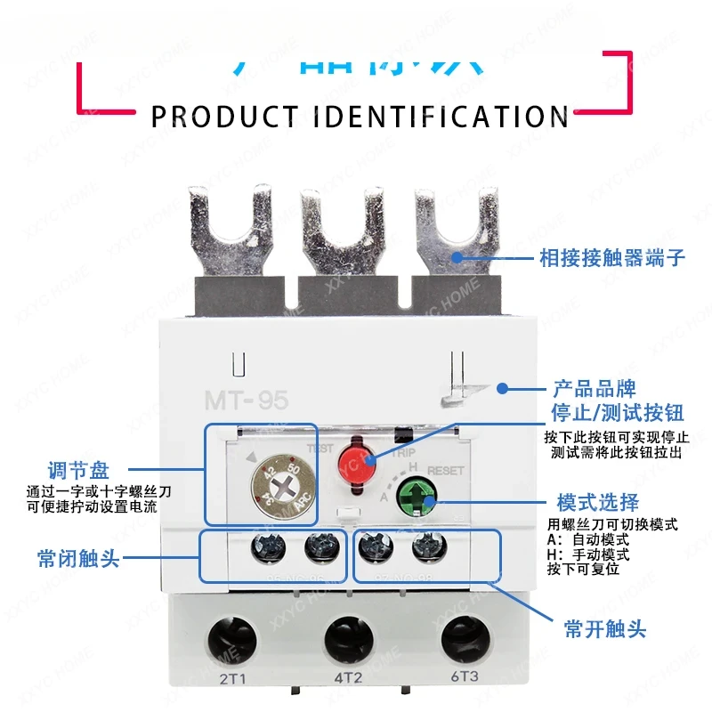 Three-phase thermal overload current protection relay MT-95/3H instead of GTH adapter MC series