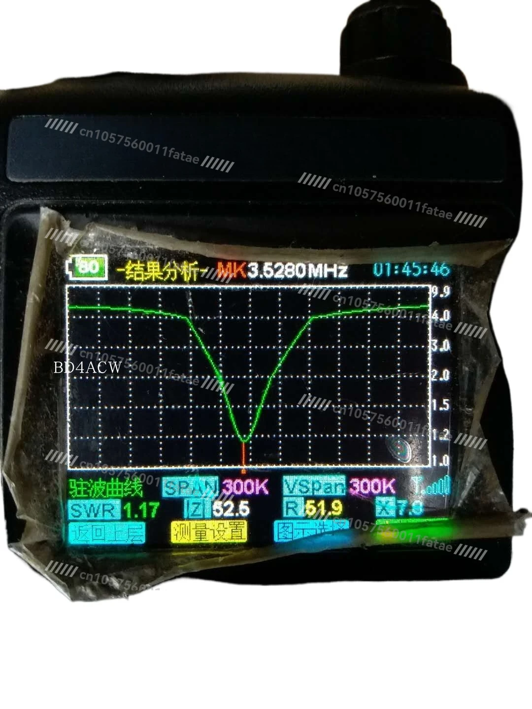 M-130A Auto-tuning, Vehicle Shortwave Antenna, Compatible with ATAS-120A