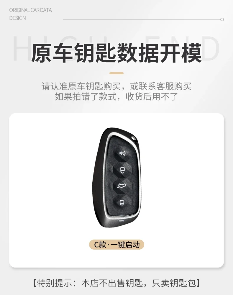 Auto-Zubehör Zinklegierung Leder Schlüsselhülle Halter Kette für Great Wall Haval H6 H9 H2 M6 Cool Dog Plus Owl Dragon MAX H7 – Detail 1