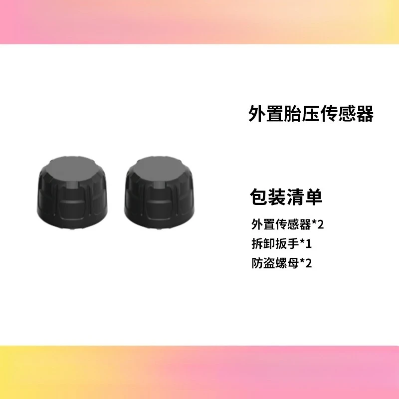riding technology external tire pressure data monitoring sensor [AIO-5 accessories] XR-3 installation accessories 2