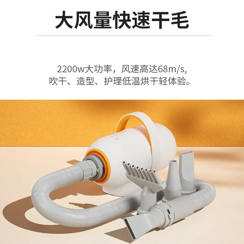Perfect Pet Hair Dryer Cat Bath Blowing Suction Multi-functional Large Dog Drying Combing Supplies