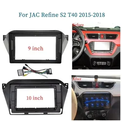 9 inch 10 Inch Car Frame Fascia Adapter Canbus Box Decoder Android Radio Dash Fitting Panel Kit For JAC Refine S2 T40 2015-2018