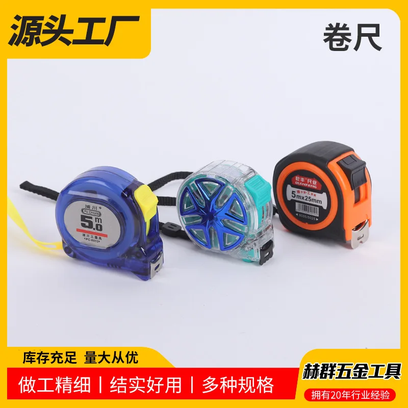 Household Thickened Hardened Tape Measure Stainless Steel Multi-Specification Measuring Tool Self-Locking Tape Measure Thickened