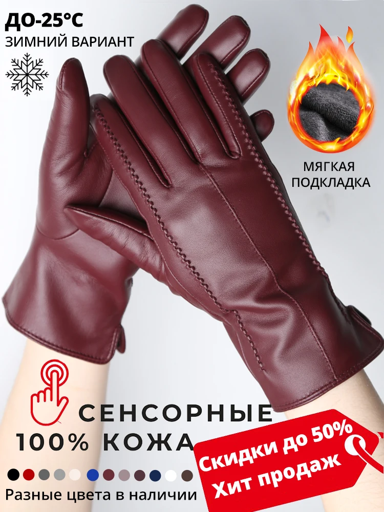 Fashion new women\'s gloves,sheepskin women\'s winter gloves,multiple colors women\'s leather gloves High grade gloves-2226
