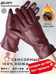 Guantes de piel de oveja para mujer, manoplas de piel de oveja, varios colores, gloves-2226C de alta calidad