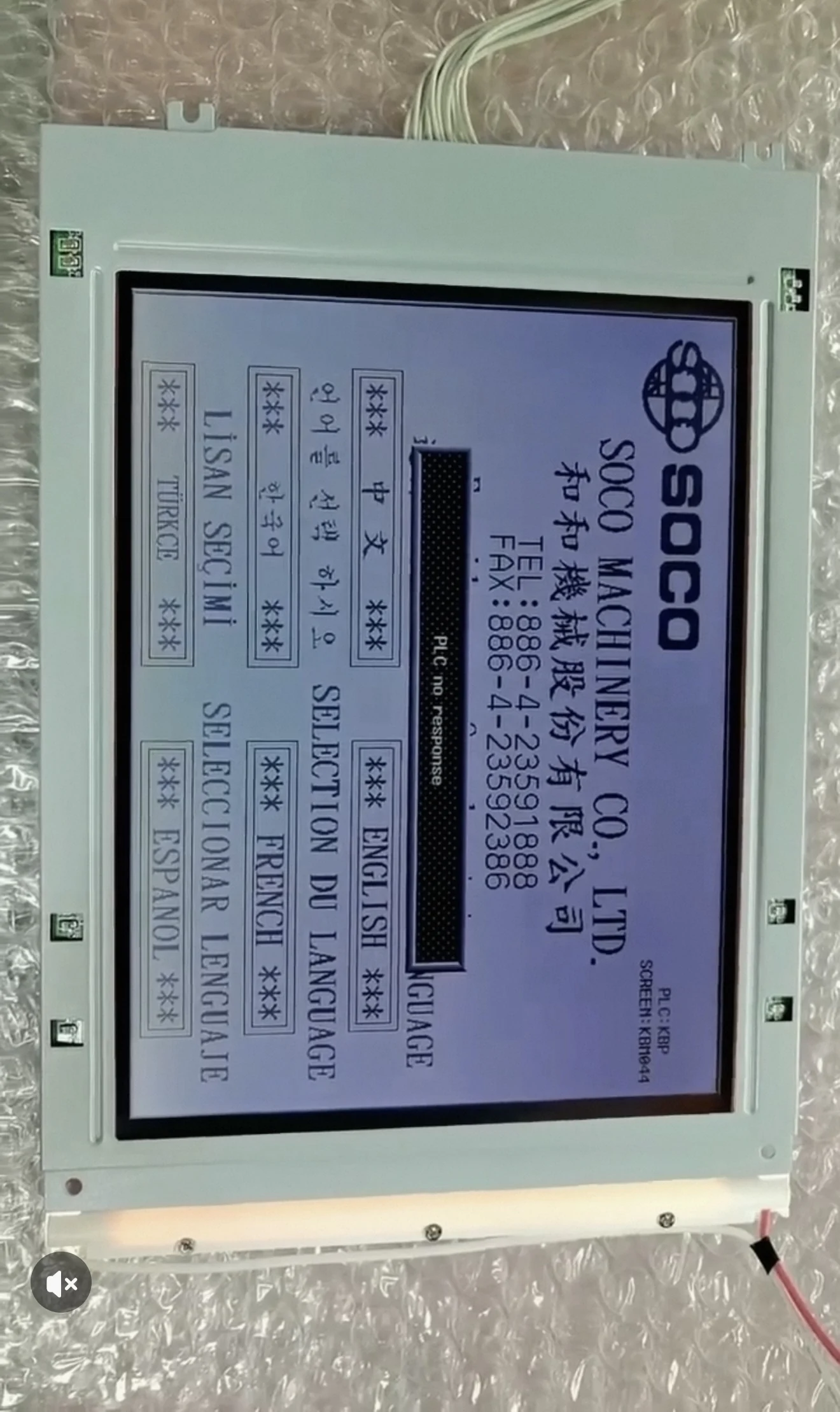 LM64P101 LM64P101R nueva pantalla LCD original nacional