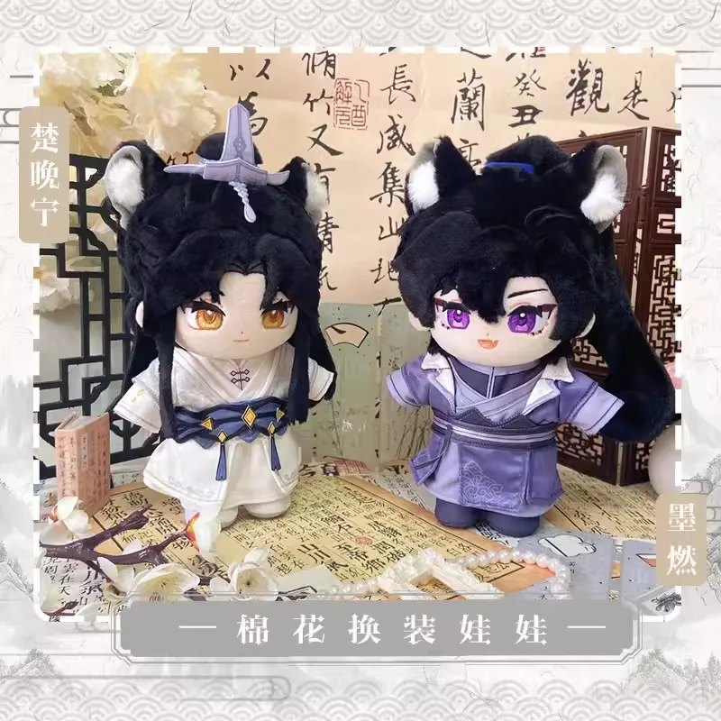 Anime The Husky and His White Cat Shizun Chu Wanning Mo Ran 20cm Plush Doll Toy Clothes Costume Cute Cosplay C Sha