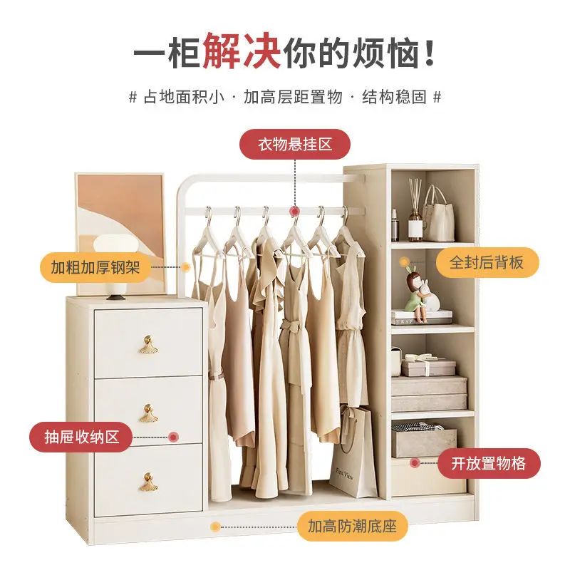 chest, hanger, integrated cream style, bedroom against the wall, drawer, locker, multi-functional, bedside storage