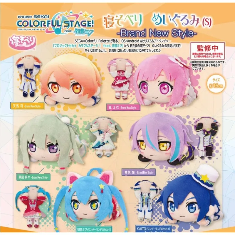 Original Genuine SEGA Tenma Tsukasa Ootori Emu Kusanagi Nene Kamishiro Rui Hatsune Miku KAITO Project Sekai Colorful Stage