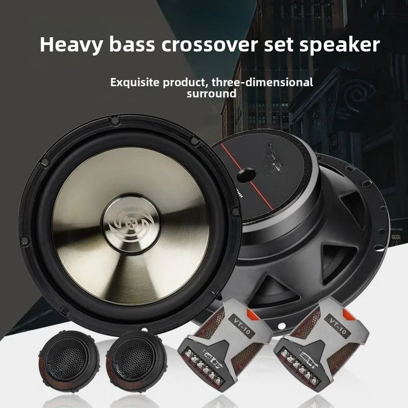Car Audio Speaker 4/5/6.5 Inch Set Speaker High and Medium Bass Crossover Speaker Three-dimensional Surround Sense