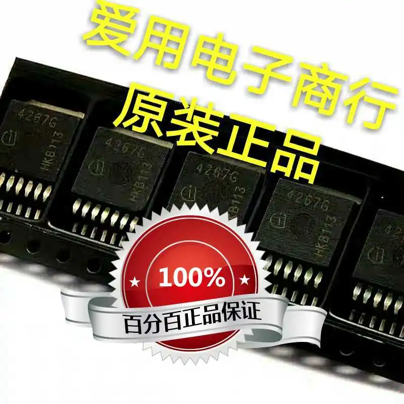 Free shipping   TLE4276G TO263      10PCS