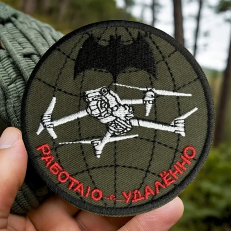 

UAV Embroidery Patch Drone Military Hook and Loop Morale Badge Backpack Hats Decorative Sticker Armband DIY Patches for Clothing
