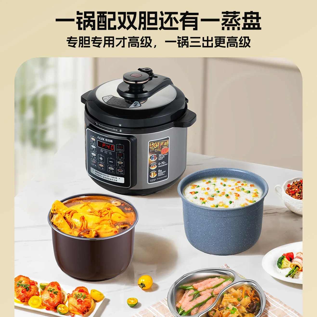 new electric pressure cooker 6 liters one pot double bile large capacity steaming plate household smart pressure cooker