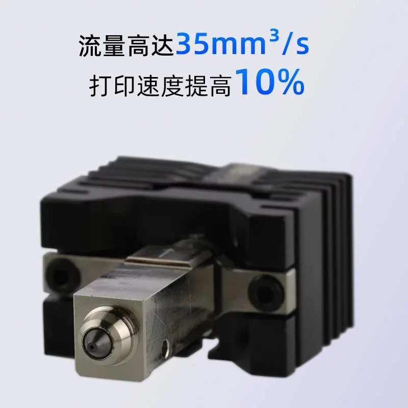 Conch Plus Hotend for Bambu Lab X1 P1 3D Printer Drop in Upgrade with SiC Nozzle