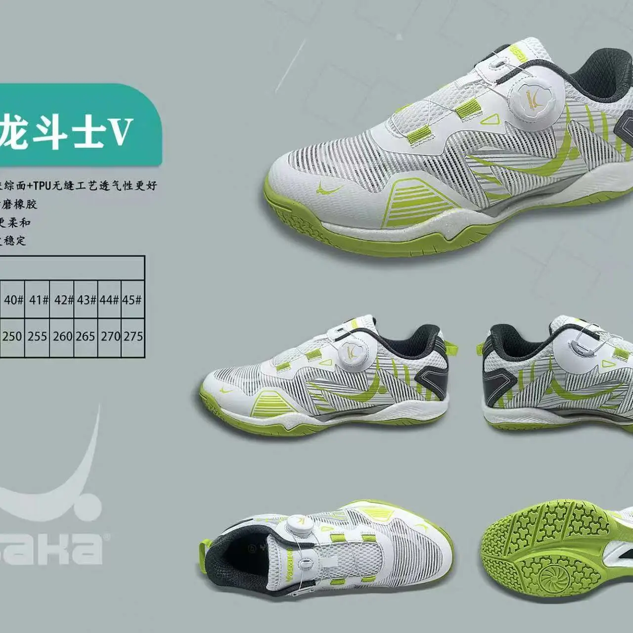 

Mesh Breathable Badminton Shoes Outdoor Fitness Lightweight Volleyball Shoes Men's and Women's Professional Table Tennis Shoes