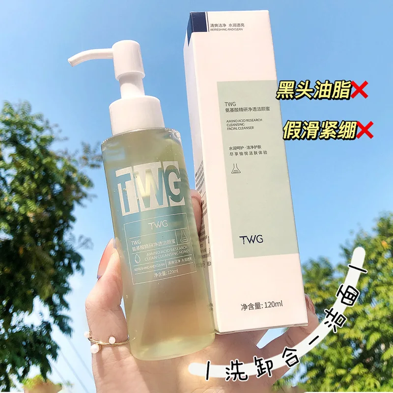 TWG Amino Acid Cleansing Balm - Makeup Remover & Face Wash in One, Gently Purifies & Hydrates Skin