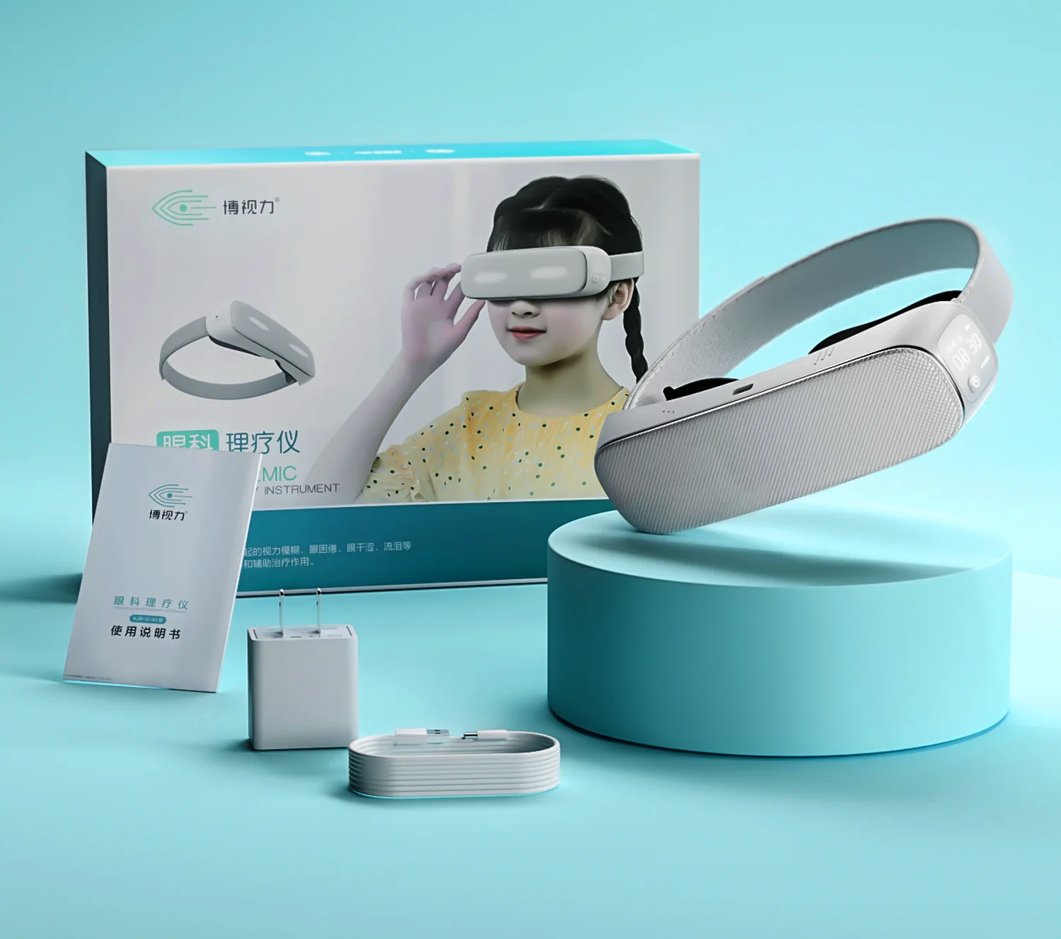 Cozy Ophthalmology Care High-tech Intermediate Frequency Pulse Hyperopia Myopia Prevention for Kids