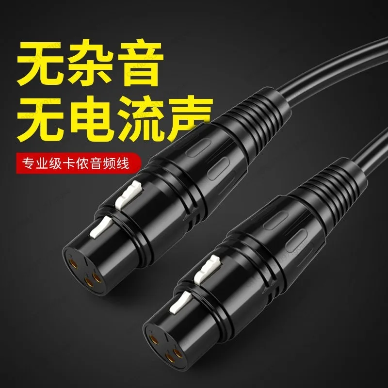Professional XLR Cannon Extension Cable Male-Male/Female-Female 3Pin OFC Shielded for Studio Condenser Microphone