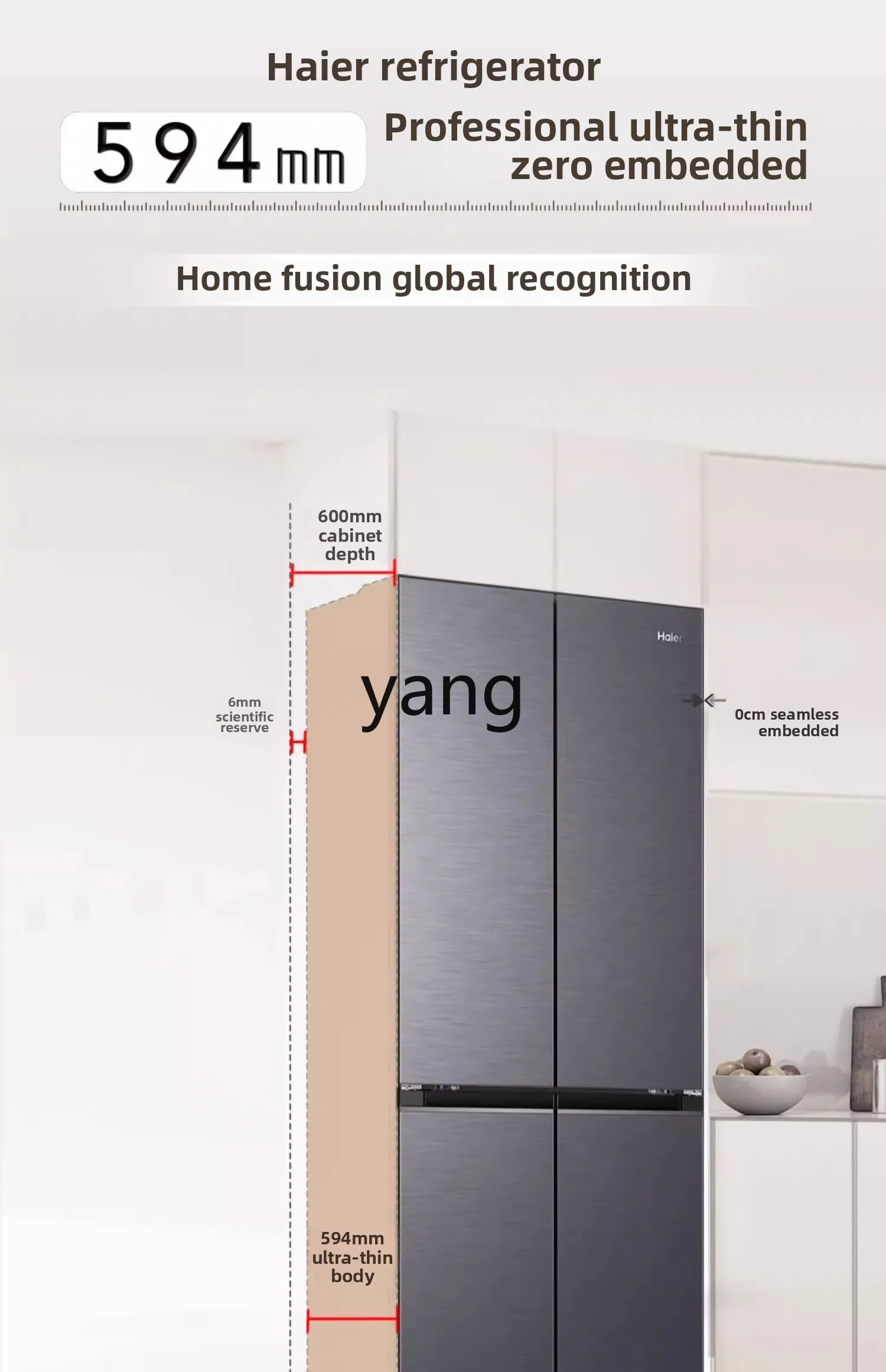 YJQ 418L cross door double open four doors 594mm ultra-thin zero embedded refrigerator