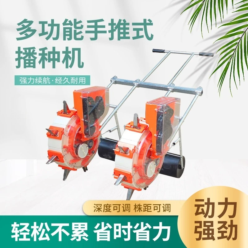 New Hand Push Seeder Double Row Fertilizing Planter For Corn Peanut Soybean Small Manual Spot Sowing Machine