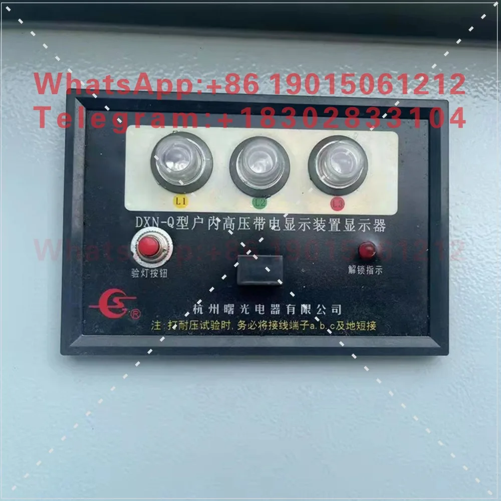 Live display DXN-Q with light inspection button unlocked