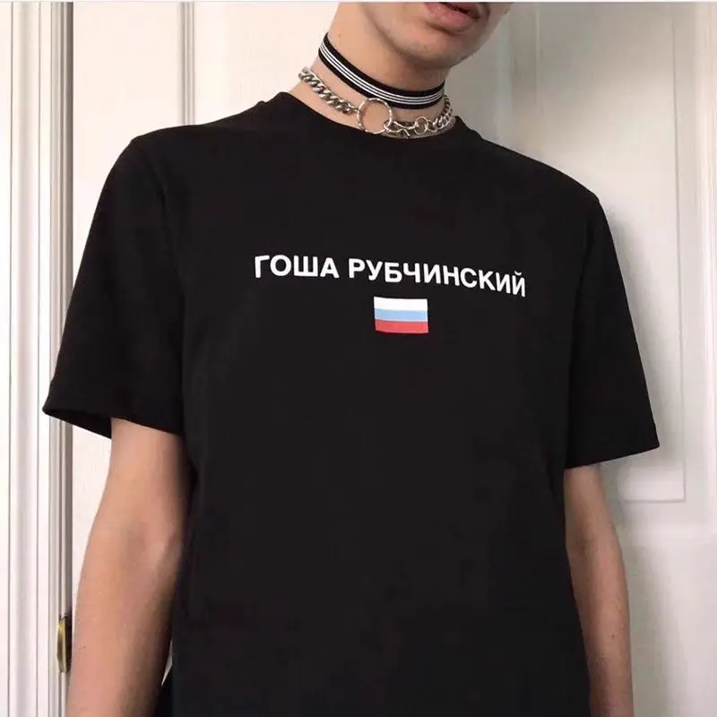 تي شيرت ماركة روسية صغيرة عصرية Y2K ملابس عصرية للزوجين بأكمام قصيرة مع طباعة من القطن الخالص على Instagram