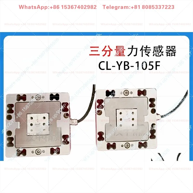 CL-YB-105F Multi-Dimensional Force Sensor, XYZ Three-Component Detector for Robot Manipulator & Industrial Control