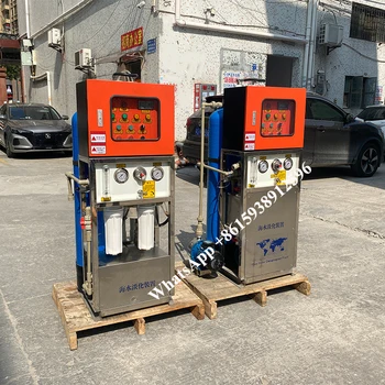 해수 담수화 기계, 해양 3000 리터, 염수 정수기, 보트 워터 메이커, 역 삼투, 3 톤 필터, 섬 빌라 