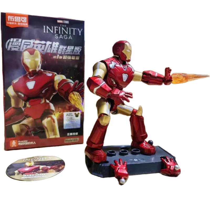 マーベル伝説アベンジャーズアイアンマンブロックレンガビルディング