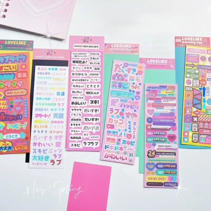 Y2K Japan Style Retro Japanese English Words Cartoon Sticker Cute Scrapbook Journal Book DIY Material Decor Kawaii Laser Sticker