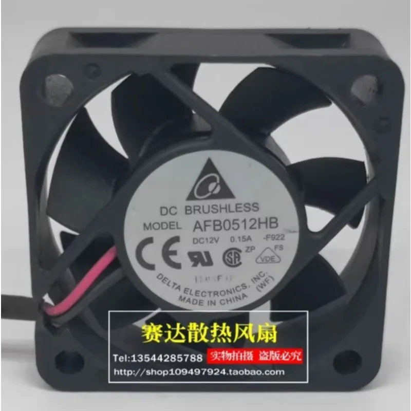 Fan for Delta AFB0512HB 12V 0.15A 5cm 5015 High Air Volume Double Ball Cooler Fan 50 *50 * 15MM